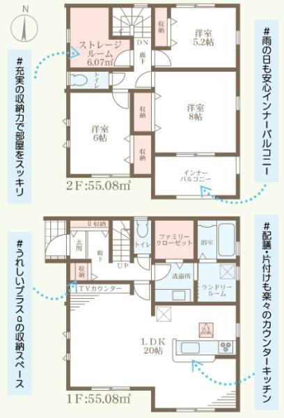 橿原市城殿町7期 全6棟2号棟