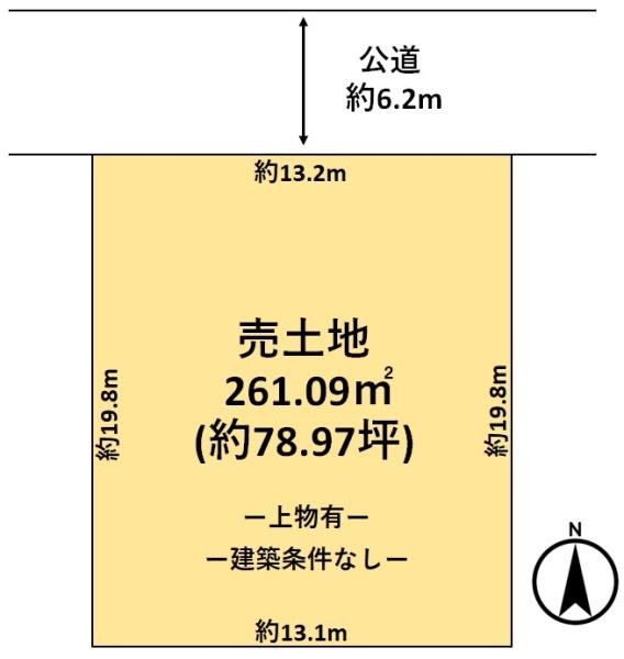 橿原市曲川町1丁目　売土地