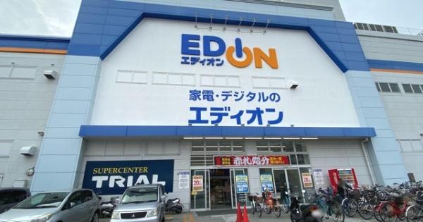 生駒郡安堵町大字東安堵の土地(エディオン大和小泉店)