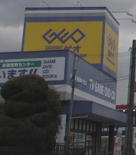 生駒郡安堵町大字東安堵の土地(ゲオ大和郡山店)
