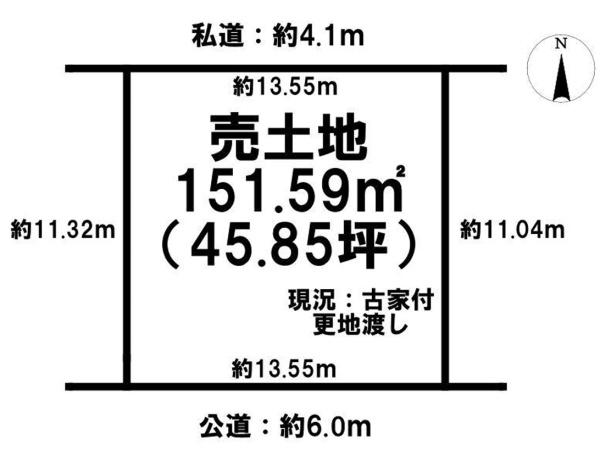 橿原市葛本町の土地