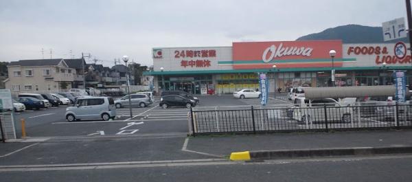 関屋あしびハイツ１号棟(オークワ香芝逢坂店)
