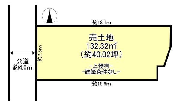 橿原市西池尻町　売土地