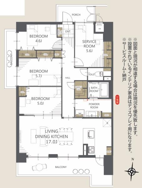 ダイアパレス大和八木
