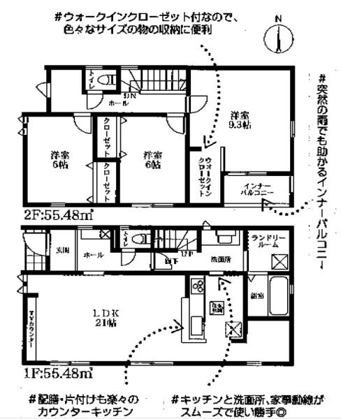 桜井市外山5期　全2棟1号棟