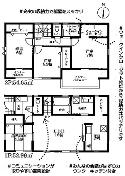 桜井市外山5期　全2棟2号棟