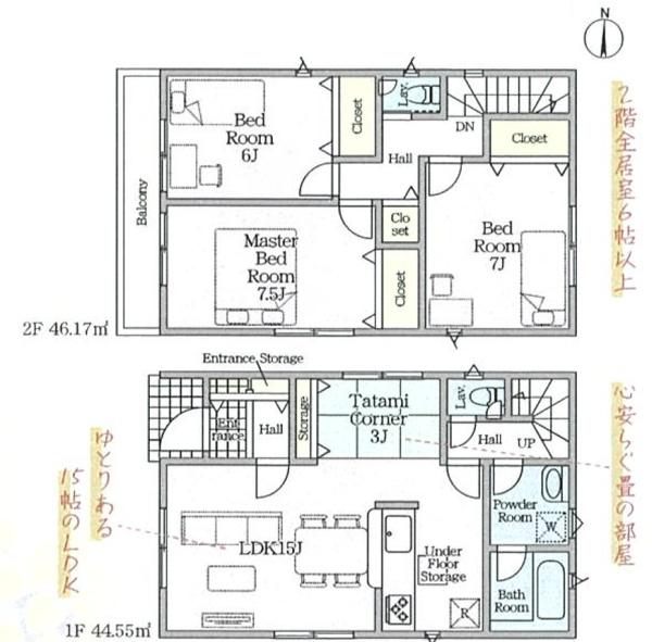 大和高田市築山第5　全2棟1号棟
