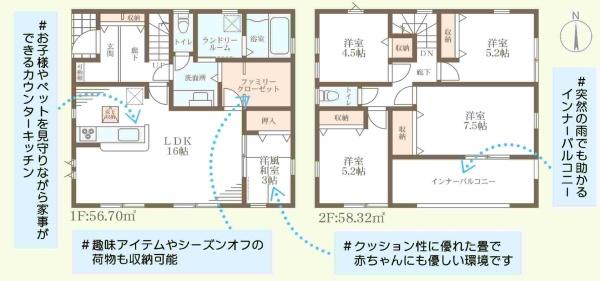 田原本黒田4期　全5棟4号棟
