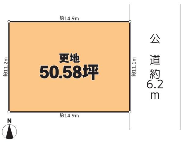 大和高田市東中1丁目　全1区画1号地