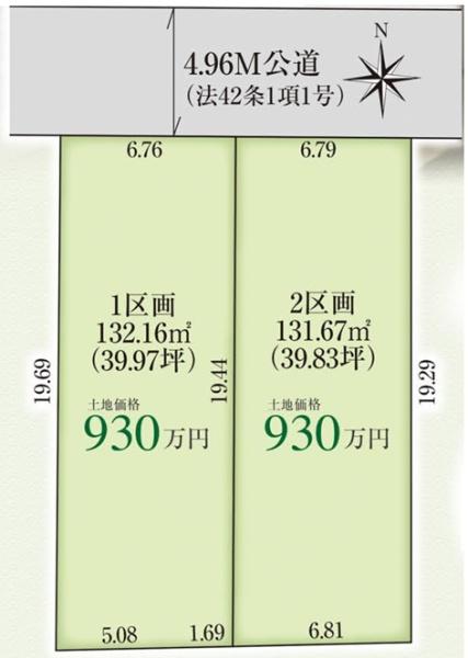 三宅町石見　全2区画1号地