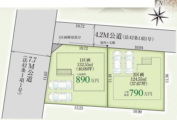 桜井市西之宮　全2区画1号地