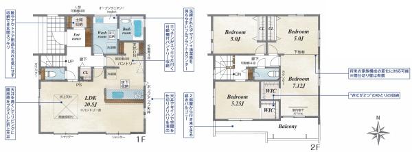 大和高田市曽大根2丁目　全1棟1号棟