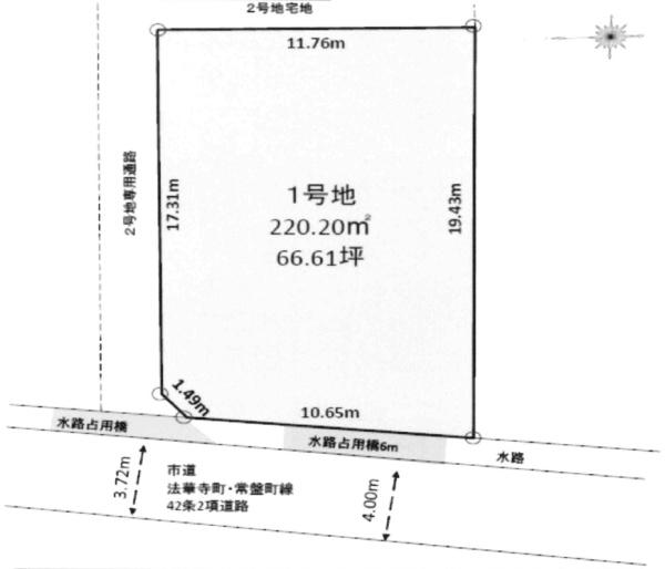 橿原市常盤町　全2区画1号地