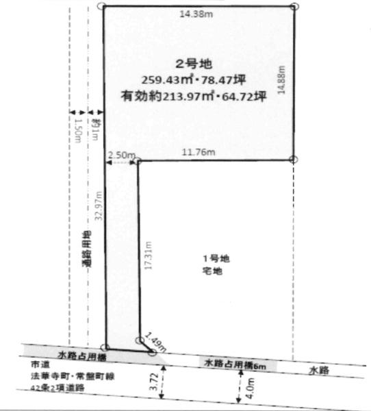 橿原市常盤町　全2区画2号地