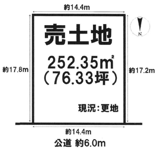 橿原市白橿町２丁目の売土地