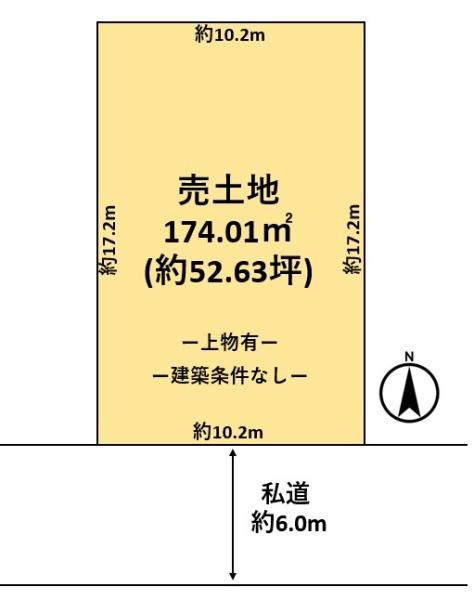 大和高田市中三倉堂2丁目