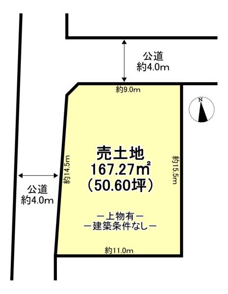 橿原市地黄町　売土地