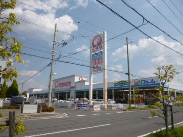橿原市地黄町の土地(コメリハード＆グリーン橿原店)