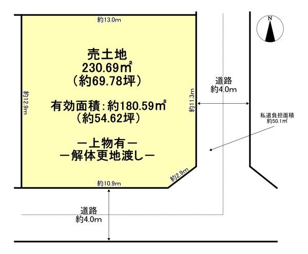 天理市庵治町　売土地