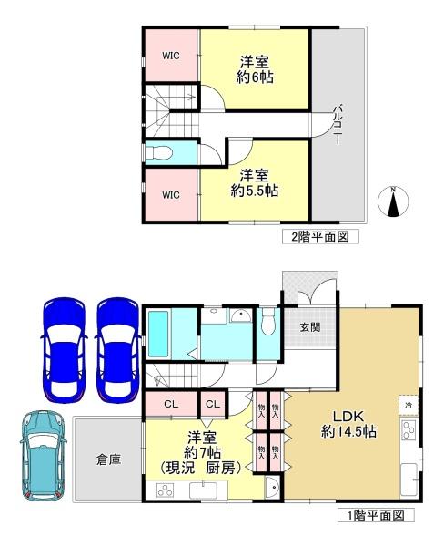 大和高田市曽大根1丁目　中古戸建