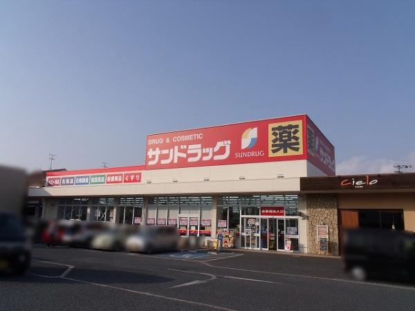 香芝市五位堂４丁目の中古一戸建て(サンドラッグ良福寺店)