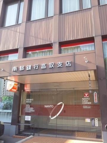 高市郡高取町大字清水谷の中古一戸建て(南都銀行高取支店)