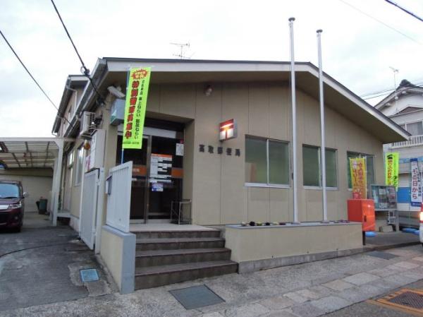 高市郡高取町大字清水谷の中古一戸建て(高取土佐郵便局)