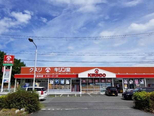 高市郡高取町大字清水谷の中古一戸建て(キリン堂高取店)
