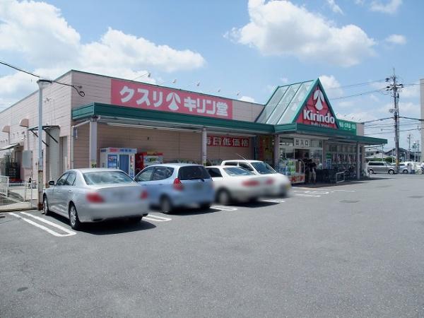 橿原市菖蒲町2丁目第1期　全2棟2号棟(キリン堂橿原神宮店)