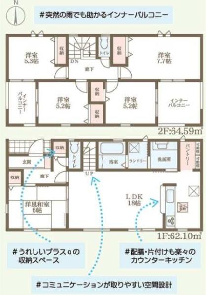 葛城市笛堂6期　全2棟1号棟