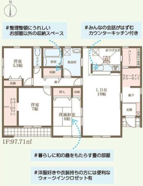葛城市笛堂6期　全2棟2号棟