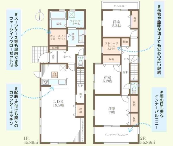 葛城市新庄の新築一戸建