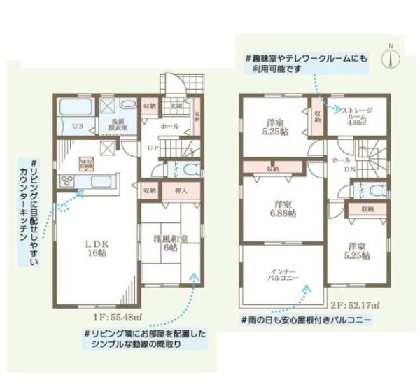 橿原市曽我町7期　全4棟1号棟