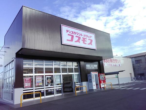 橿原市雲梯町の土地(ディスカウントドラッグコスモス曲川店)