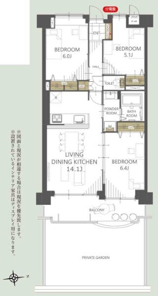 朝日プラザ八木東