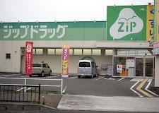 五條市二見５丁目の中古一戸建て(ジップドラッグ五條店)