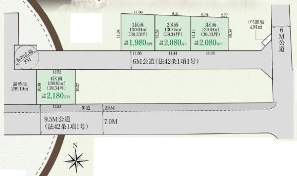 田原本町阪手4期　全4区画4号地