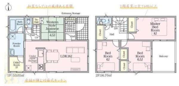 大和高田市市場第13 全5棟1号棟