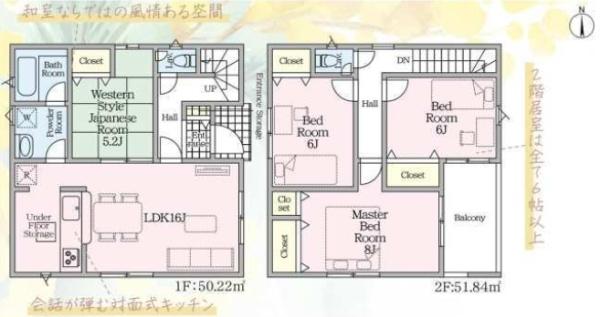 大和高田市市場第13 全5棟2号棟