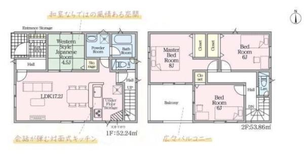 大和高田市市場第13 全5棟3号棟
