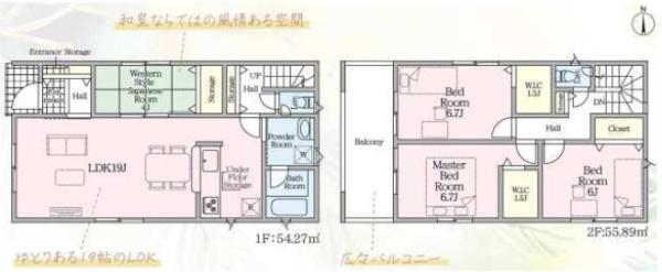 大和高田市市場第13 全5棟4号棟