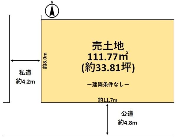 桜井市大字忍阪の土地