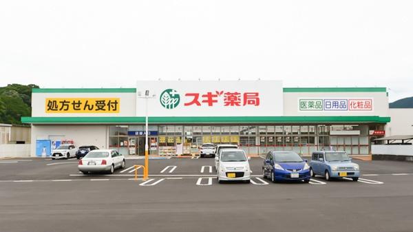 桜井市大字忍阪の土地(スギ薬局奈良桜井東店)