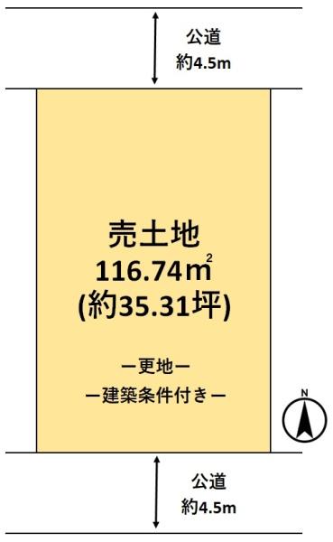 橿原市田中町の土地