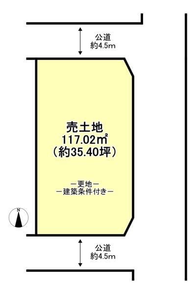 橿原市田中町の土地