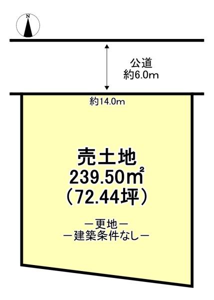 平群町竜田川1丁目　売土地