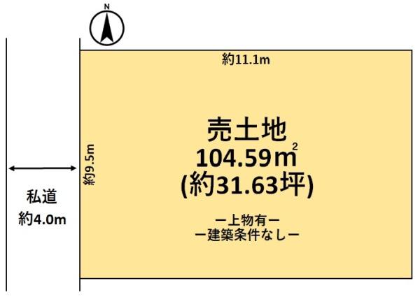 桜井市大字忍阪の土地