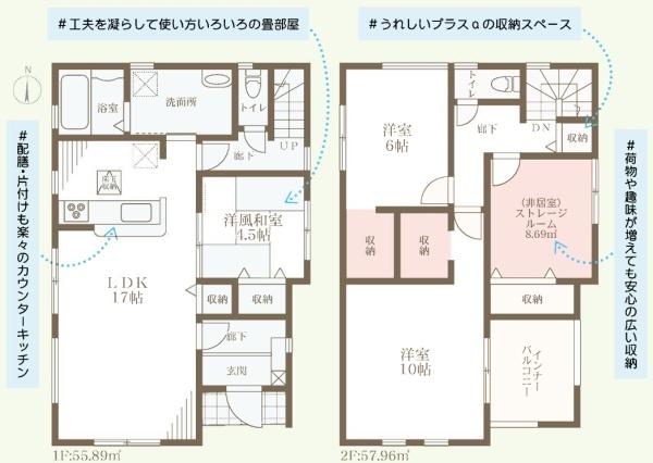 田原本町小室2期　全1棟1号棟