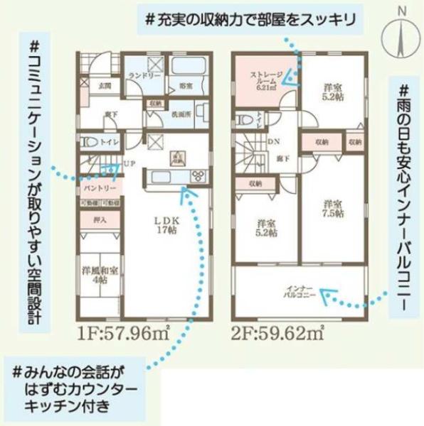 川西町結崎21期 全2棟2号棟