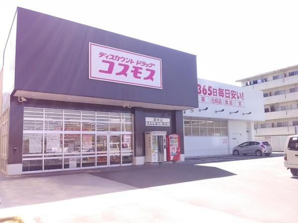 橿原市新口町の土地(ディスカウントドラッグコスモス葛本店)